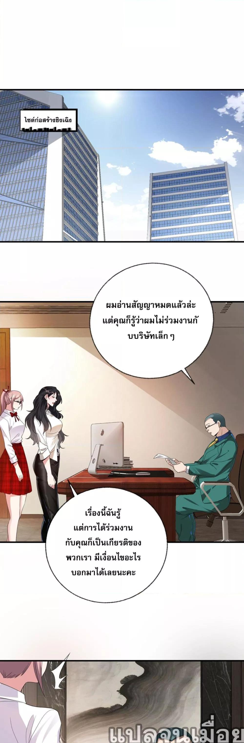 Manga-lc-com อ่านมังงะ อ่านการ์ตูน ออนไลน์ ฟรี แฟนของผมทั้งสวยและรวยมาก ตอนที่ 1 2 3 4 5 6 7 8 9 10 11 12 13 14 ฟรี ไม่มีโฆษณา Manga-lc - อ่าน มังงะ อ่าน การ์ตูน ออนไลน์ อ่านมังงะ ฟรี