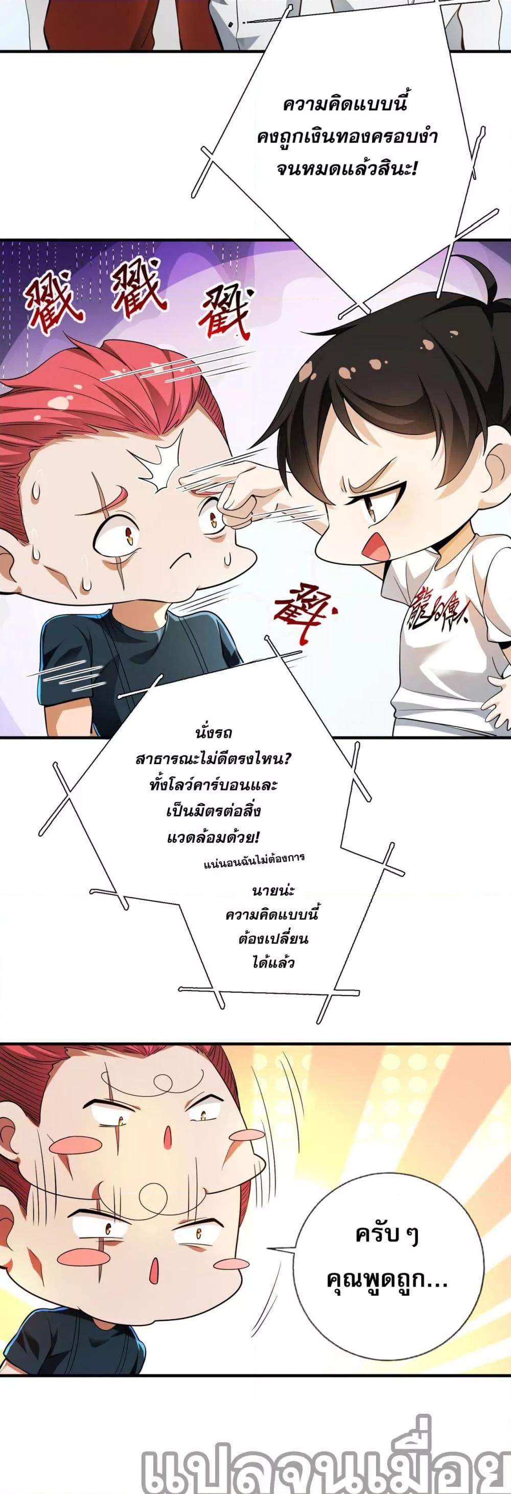 Manga-lc-com อ่านมังงะ อ่านการ์ตูน ออนไลน์ ฟรี แฟนของผมทั้งสวยและรวยมาก ตอนที่ 1 2 3 4 5 6 7 8 9 10 11 12 13 14 ฟรี ไม่มีโฆษณา Manga-lc - อ่าน มังงะ อ่าน การ์ตูน ออนไลน์ อ่านมังงะ ฟรี