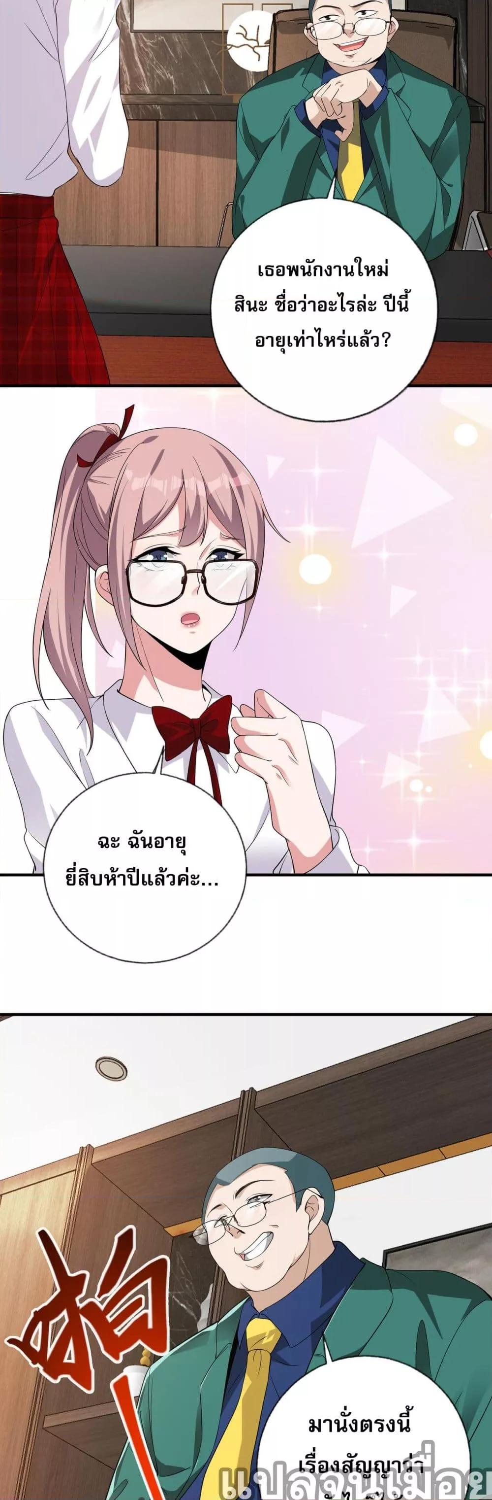 Manga-lc-com อ่านมังงะ อ่านการ์ตูน ออนไลน์ ฟรี แฟนของผมทั้งสวยและรวยมาก ตอนที่ 1 2 3 4 5 6 7 8 9 10 11 12 13 14 ฟรี ไม่มีโฆษณา Manga-lc - อ่าน มังงะ อ่าน การ์ตูน ออนไลน์ อ่านมังงะ ฟรี