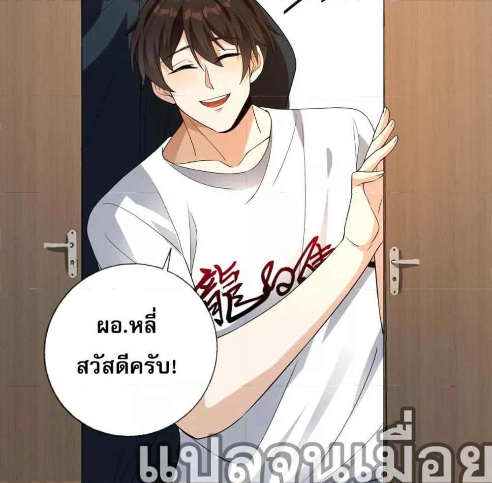 Manga-lc-com อ่านมังงะ อ่านการ์ตูน ออนไลน์ ฟรี แฟนของผมทั้งสวยและรวยมาก ตอนที่ 1 2 3 4 5 6 7 8 9 10 11 12 13 14 ฟรี ไม่มีโฆษณา Manga-lc - อ่าน มังงะ อ่าน การ์ตูน ออนไลน์ อ่านมังงะ ฟรี