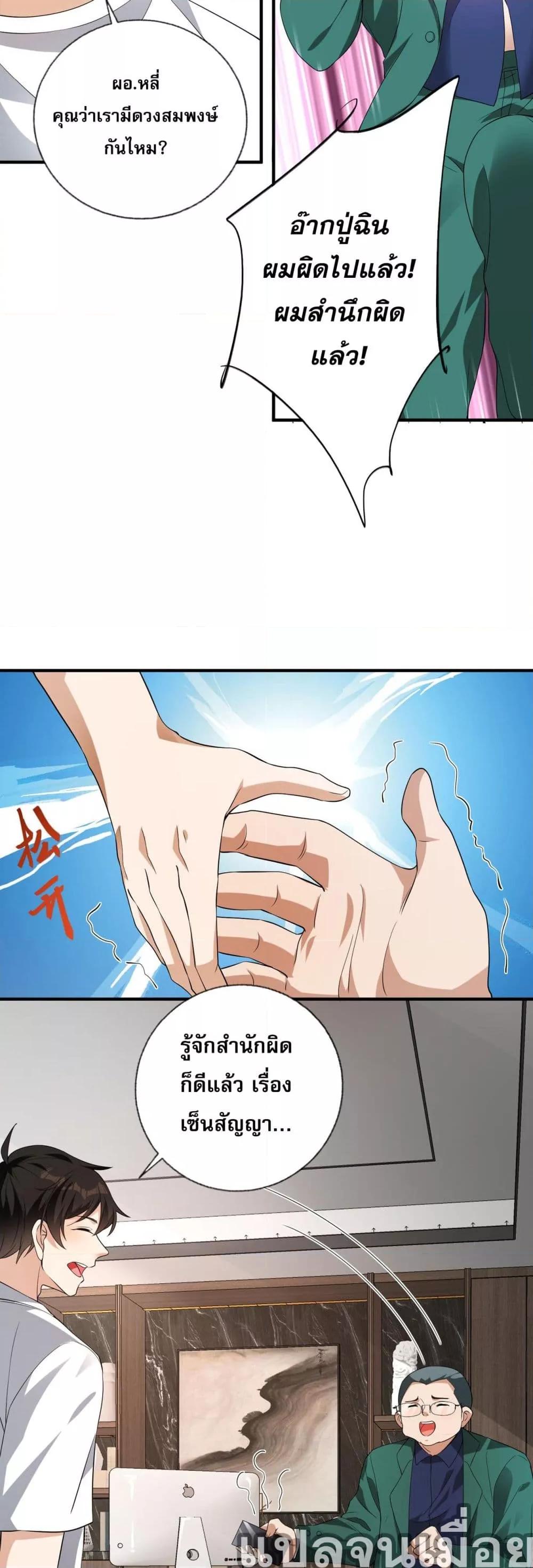 Manga-lc-com อ่านมังงะ อ่านการ์ตูน ออนไลน์ ฟรี แฟนของผมทั้งสวยและรวยมาก ตอนที่ 1 2 3 4 5 6 7 8 9 10 11 12 13 14 ฟรี ไม่มีโฆษณา Manga-lc - อ่าน มังงะ อ่าน การ์ตูน ออนไลน์ อ่านมังงะ ฟรี