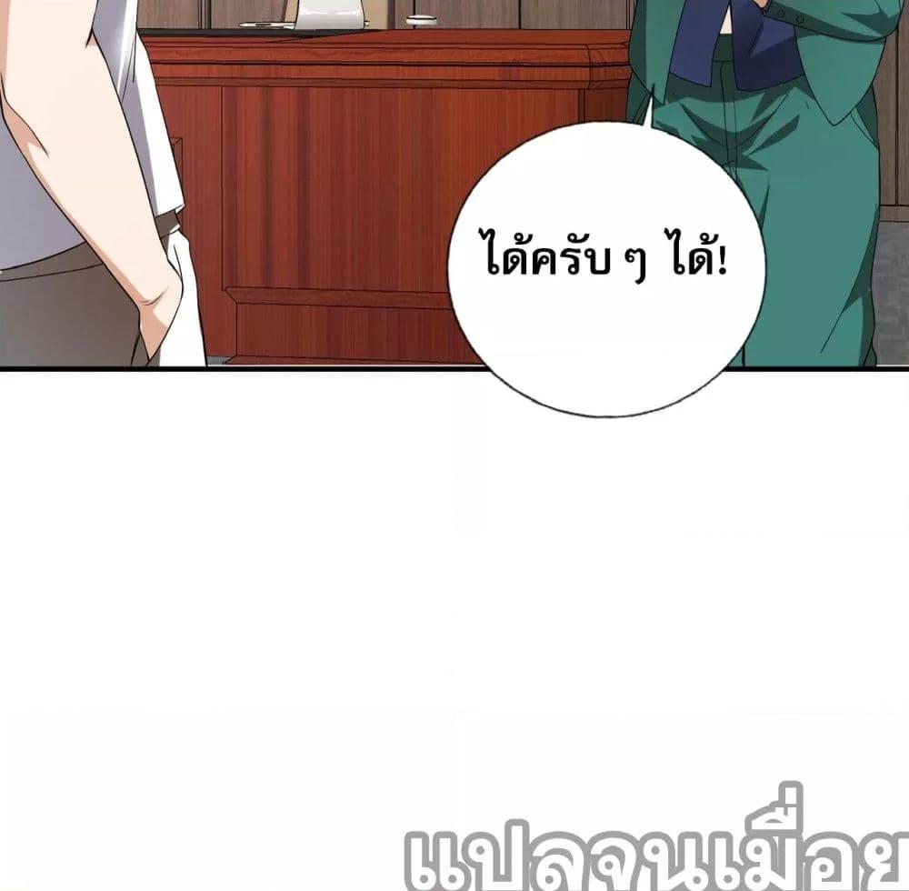 Manga-lc-com อ่านมังงะ อ่านการ์ตูน ออนไลน์ ฟรี แฟนของผมทั้งสวยและรวยมาก ตอนที่ 1 2 3 4 5 6 7 8 9 10 11 12 13 14 ฟรี ไม่มีโฆษณา Manga-lc - อ่าน มังงะ อ่าน การ์ตูน ออนไลน์ อ่านมังงะ ฟรี
