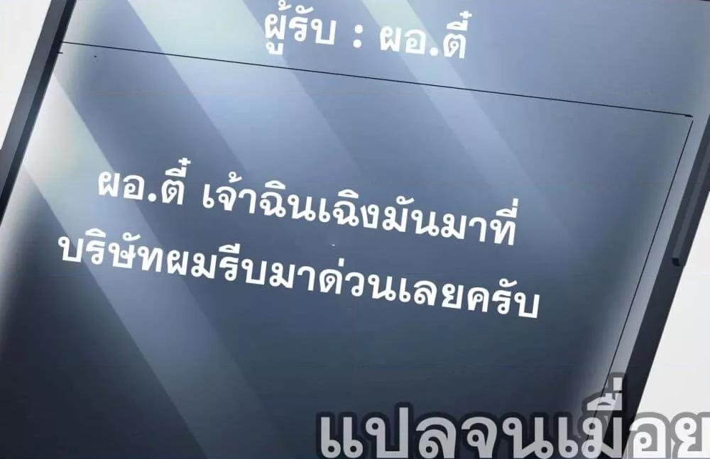 Manga-lc-com อ่านมังงะ อ่านการ์ตูน ออนไลน์ ฟรี แฟนของผมทั้งสวยและรวยมาก ตอนที่ 1 2 3 4 5 6 7 8 9 10 11 12 13 14 ฟรี ไม่มีโฆษณา Manga-lc - อ่าน มังงะ อ่าน การ์ตูน ออนไลน์ อ่านมังงะ ฟรี