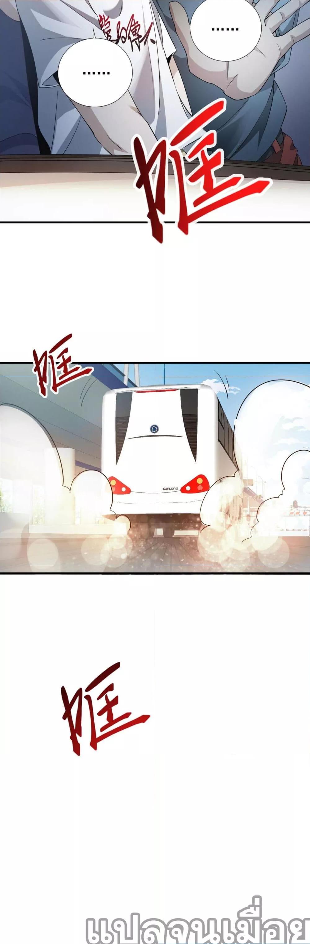 Manga-lc-com อ่านมังงะ อ่านการ์ตูน ออนไลน์ ฟรี แฟนของผมทั้งสวยและรวยมาก ตอนที่ 1 2 3 4 5 6 7 8 9 10 11 12 13 14 ฟรี ไม่มีโฆษณา Manga-lc - อ่าน มังงะ อ่าน การ์ตูน ออนไลน์ อ่านมังงะ ฟรี