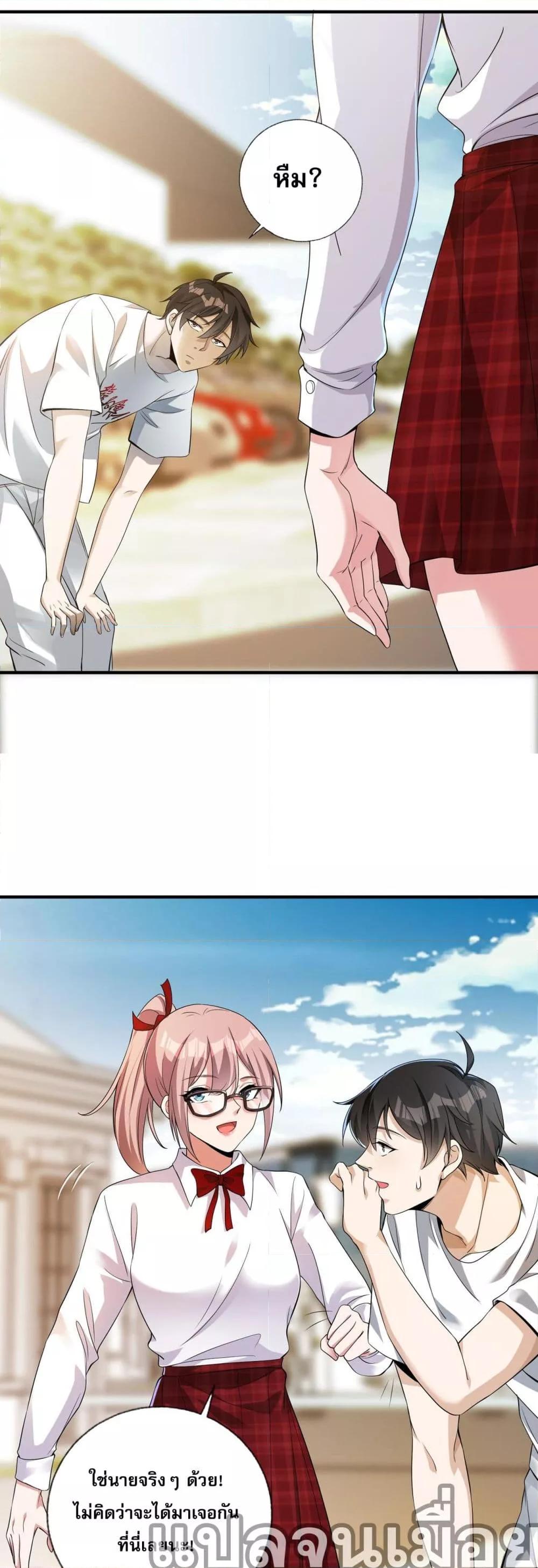 Manga-lc-com อ่านมังงะ อ่านการ์ตูน ออนไลน์ ฟรี แฟนของผมทั้งสวยและรวยมาก ตอนที่ 1 2 3 4 5 6 7 8 9 10 11 12 13 14 ฟรี ไม่มีโฆษณา Manga-lc - อ่าน มังงะ อ่าน การ์ตูน ออนไลน์ อ่านมังงะ ฟรี