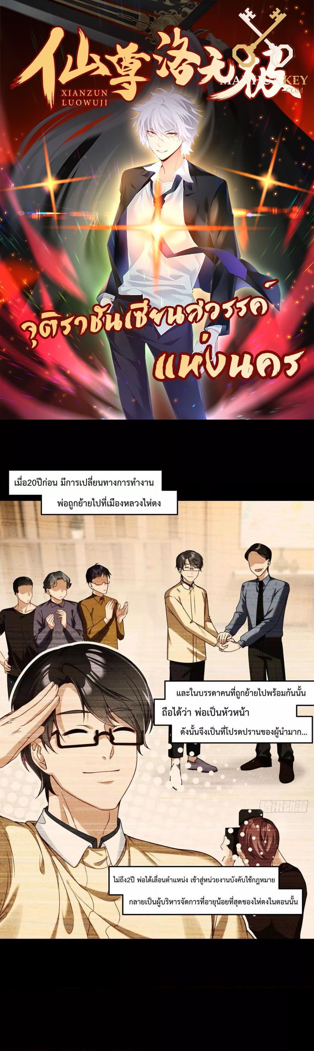 Manga-lc-com อ่านมังงะ อ่านการ์ตูน ออนไลน์ ฟรี RebirthGodImm ตอนที่ 1 2 3 4 5 6 7 8 9 10 11 12 13 14 ฟรี ไม่มีโฆษณา Manga-lc - อ่าน มังงะ อ่าน การ์ตูน ออนไลน์ อ่านมังงะ ฟรี