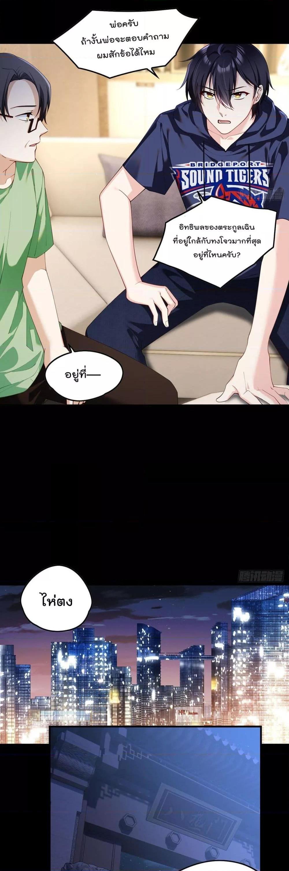 Manga-lc-com อ่านมังงะ อ่านการ์ตูน ออนไลน์ ฟรี RebirthGodImm ตอนที่ 1 2 3 4 5 6 7 8 9 10 11 12 13 14 ฟรี ไม่มีโฆษณา Manga-lc - อ่าน มังงะ อ่าน การ์ตูน ออนไลน์ อ่านมังงะ ฟรี