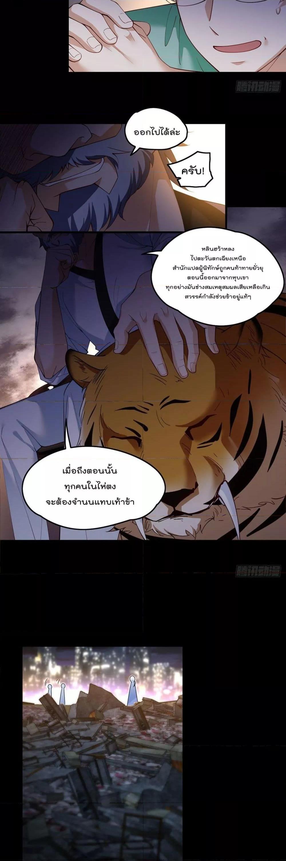 Manga-lc-com อ่านมังงะ อ่านการ์ตูน ออนไลน์ ฟรี RebirthGodImm ตอนที่ 1 2 3 4 5 6 7 8 9 10 11 12 13 14 ฟรี ไม่มีโฆษณา Manga-lc - อ่าน มังงะ อ่าน การ์ตูน ออนไลน์ อ่านมังงะ ฟรี