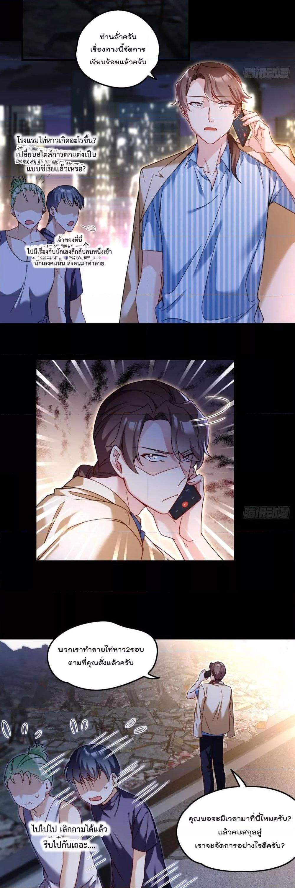 Manga-lc-com อ่านมังงะ อ่านการ์ตูน ออนไลน์ ฟรี RebirthGodImm ตอนที่ 1 2 3 4 5 6 7 8 9 10 11 12 13 14 ฟรี ไม่มีโฆษณา Manga-lc - อ่าน มังงะ อ่าน การ์ตูน ออนไลน์ อ่านมังงะ ฟรี