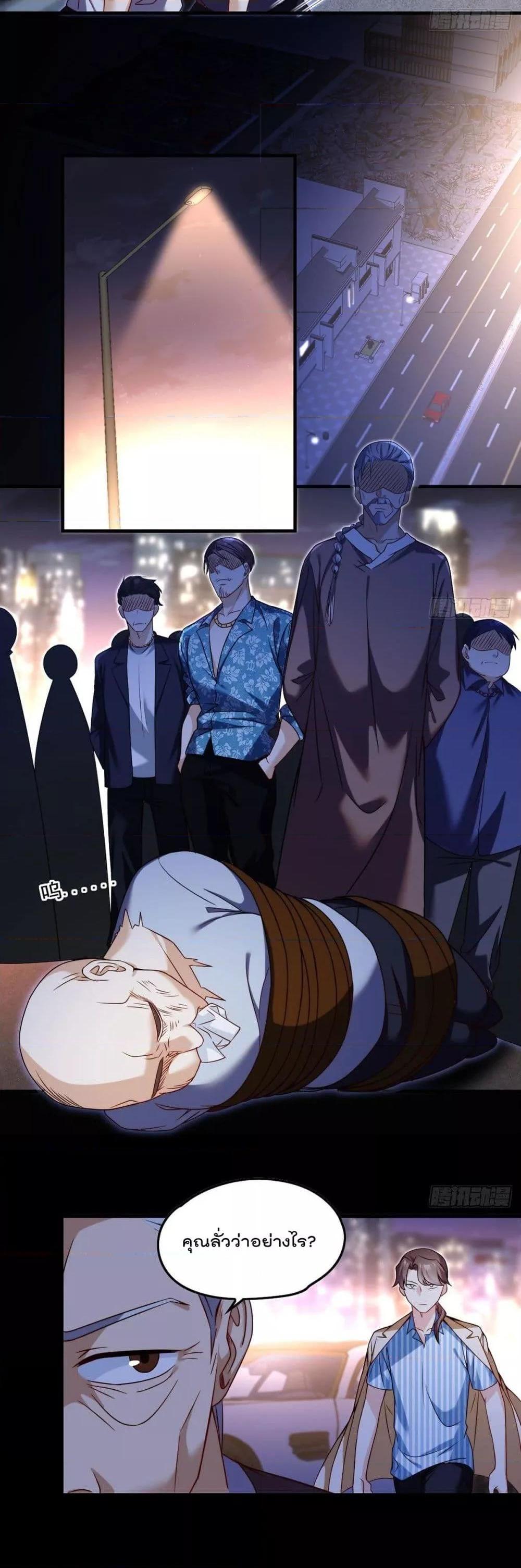 Manga-lc-com อ่านมังงะ อ่านการ์ตูน ออนไลน์ ฟรี RebirthGodImm ตอนที่ 1 2 3 4 5 6 7 8 9 10 11 12 13 14 ฟรี ไม่มีโฆษณา Manga-lc - อ่าน มังงะ อ่าน การ์ตูน ออนไลน์ อ่านมังงะ ฟรี