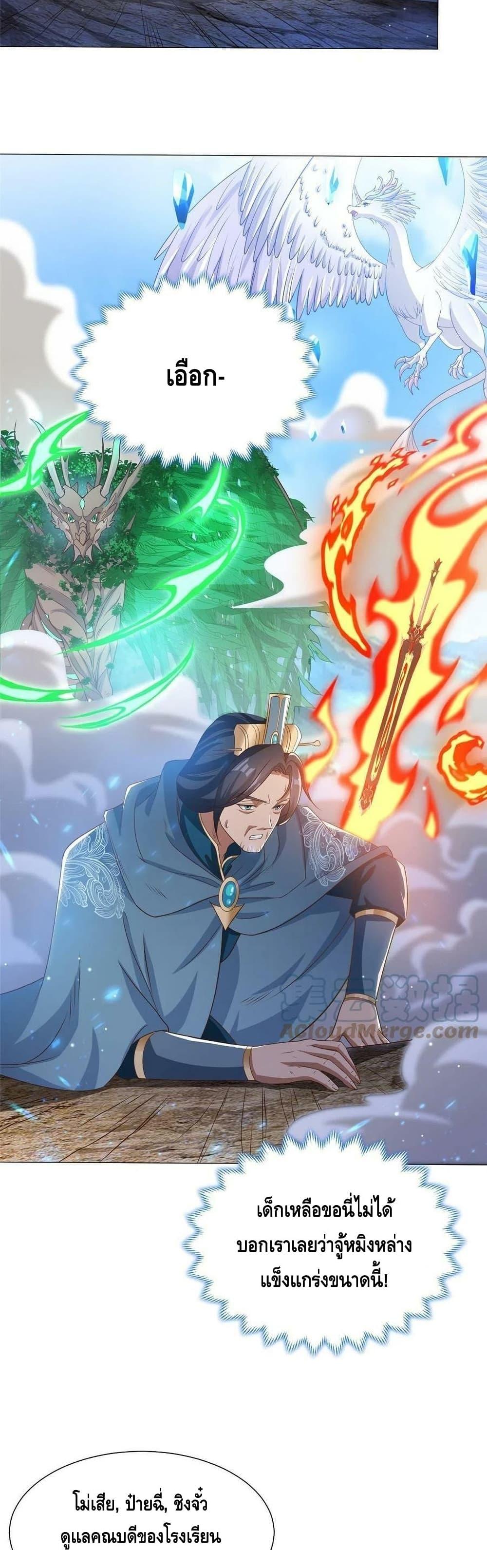 Manga-lc-com อ่านมังงะ อ่านการ์ตูน ออนไลน์ ฟรี DragonShepherd ตอนที่ 1 2 3 4 5 6 7 8 9 10 11 12 13 14 ฟรี ไม่มีโฆษณา Manga-lc - อ่าน มังงะ อ่าน การ์ตูน ออนไลน์ อ่านมังงะ ฟรี