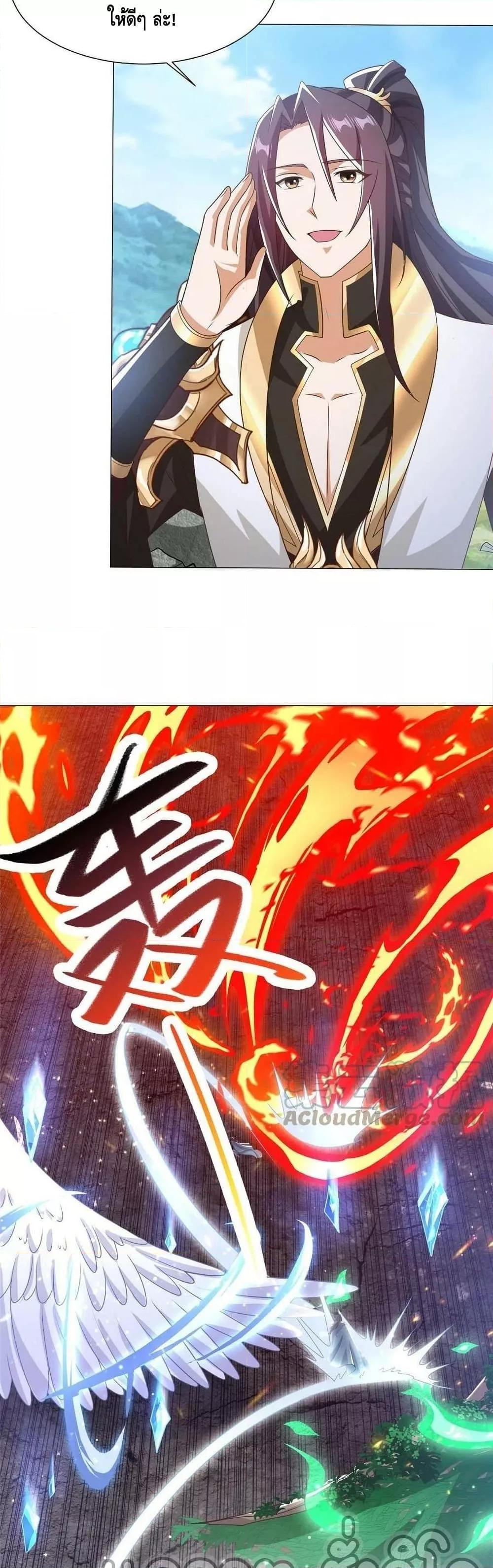 Manga-lc-com อ่านมังงะ อ่านการ์ตูน ออนไลน์ ฟรี DragonShepherd ตอนที่ 1 2 3 4 5 6 7 8 9 10 11 12 13 14 ฟรี ไม่มีโฆษณา Manga-lc - อ่าน มังงะ อ่าน การ์ตูน ออนไลน์ อ่านมังงะ ฟรี