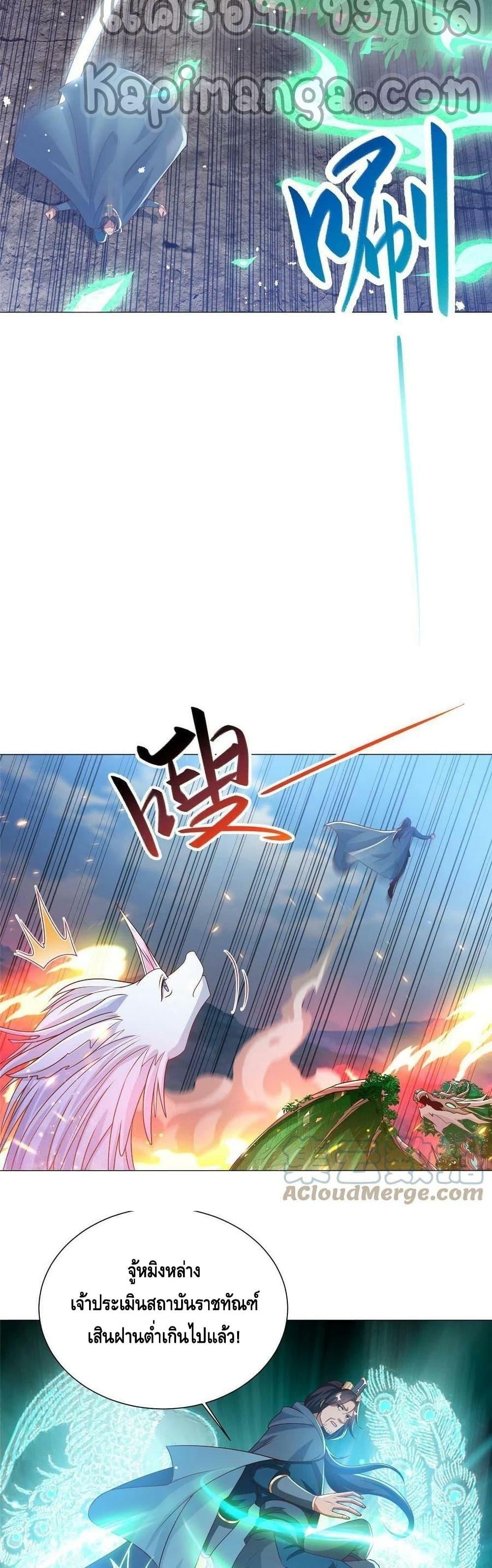 Manga-lc-com อ่านมังงะ อ่านการ์ตูน ออนไลน์ ฟรี DragonShepherd ตอนที่ 1 2 3 4 5 6 7 8 9 10 11 12 13 14 ฟรี ไม่มีโฆษณา Manga-lc - อ่าน มังงะ อ่าน การ์ตูน ออนไลน์ อ่านมังงะ ฟรี