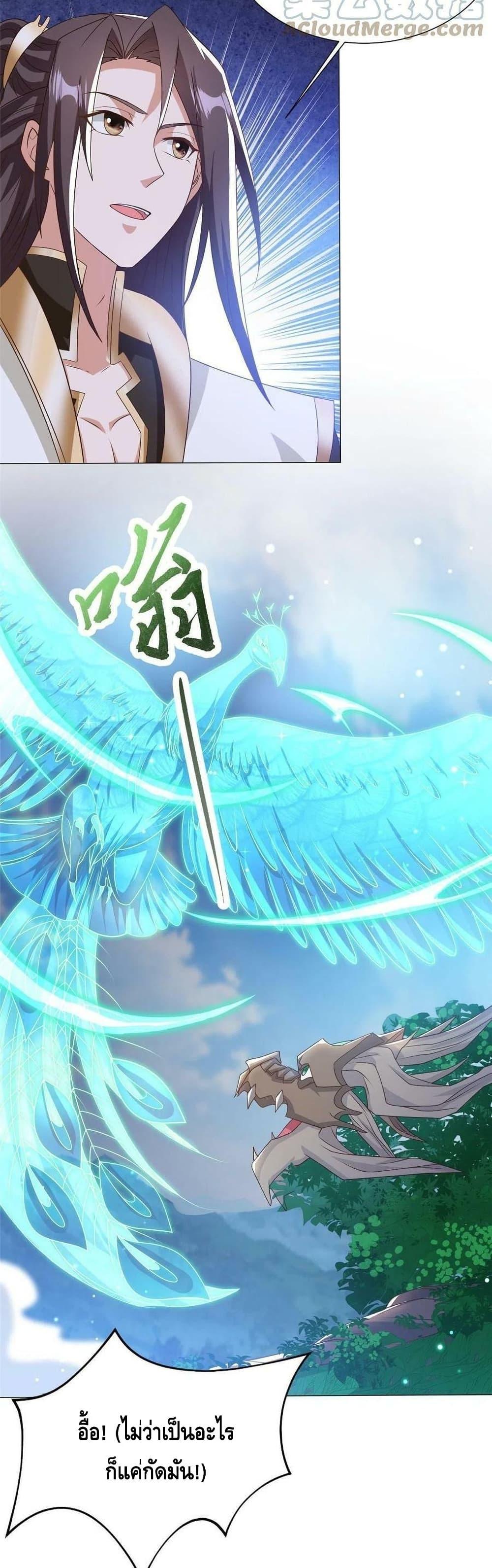 Manga-lc-com อ่านมังงะ อ่านการ์ตูน ออนไลน์ ฟรี DragonShepherd ตอนที่ 1 2 3 4 5 6 7 8 9 10 11 12 13 14 ฟรี ไม่มีโฆษณา Manga-lc - อ่าน มังงะ อ่าน การ์ตูน ออนไลน์ อ่านมังงะ ฟรี
