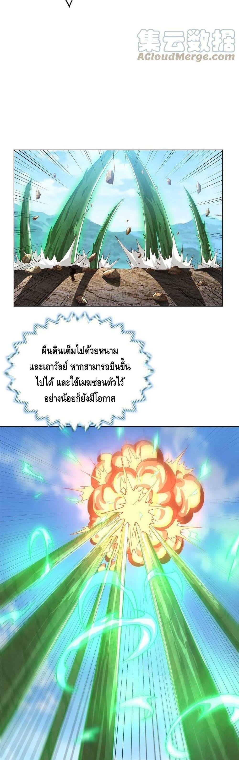 Manga-lc-com อ่านมังงะ อ่านการ์ตูน ออนไลน์ ฟรี DragonShepherd ตอนที่ 1 2 3 4 5 6 7 8 9 10 11 12 13 14 ฟรี ไม่มีโฆษณา Manga-lc - อ่าน มังงะ อ่าน การ์ตูน ออนไลน์ อ่านมังงะ ฟรี