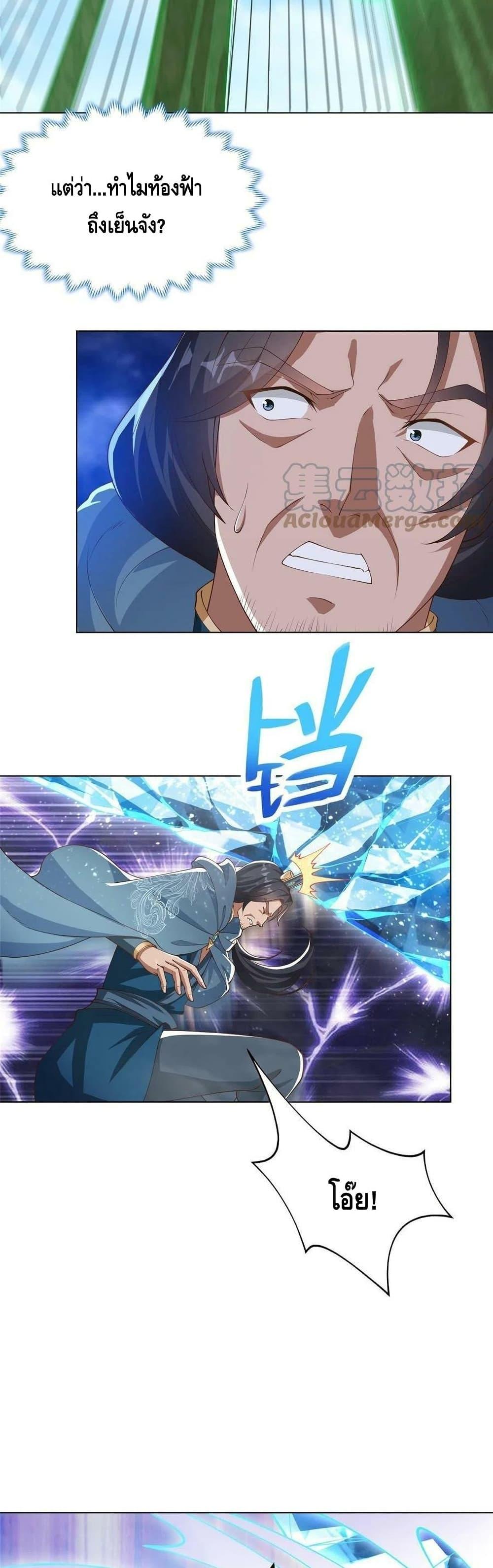 Manga-lc-com อ่านมังงะ อ่านการ์ตูน ออนไลน์ ฟรี DragonShepherd ตอนที่ 1 2 3 4 5 6 7 8 9 10 11 12 13 14 ฟรี ไม่มีโฆษณา Manga-lc - อ่าน มังงะ อ่าน การ์ตูน ออนไลน์ อ่านมังงะ ฟรี