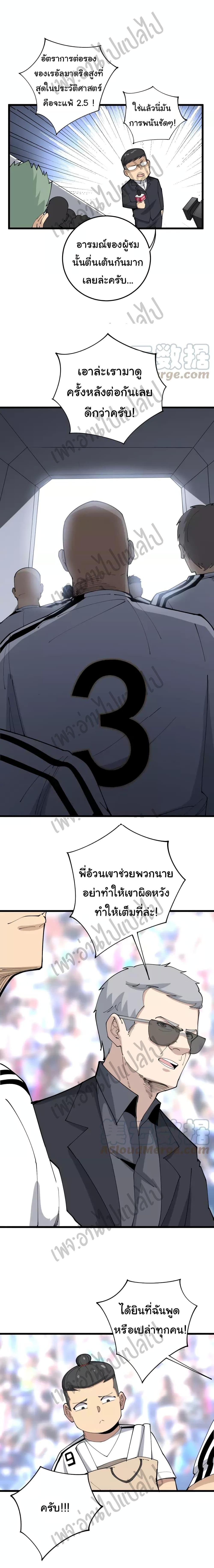 Manga-lc-com อ่านมังงะ อ่านการ์ตูน ออนไลน์ ฟรี Bad Hand Witch Doctor ตอนที่ 1 2 3 4 5 6 7 8 9 10 11 12 13 14 ฟรี ไม่มีโฆษณา Manga-lc - อ่าน มังงะ อ่าน การ์ตูน ออนไลน์ อ่านมังงะ ฟรี