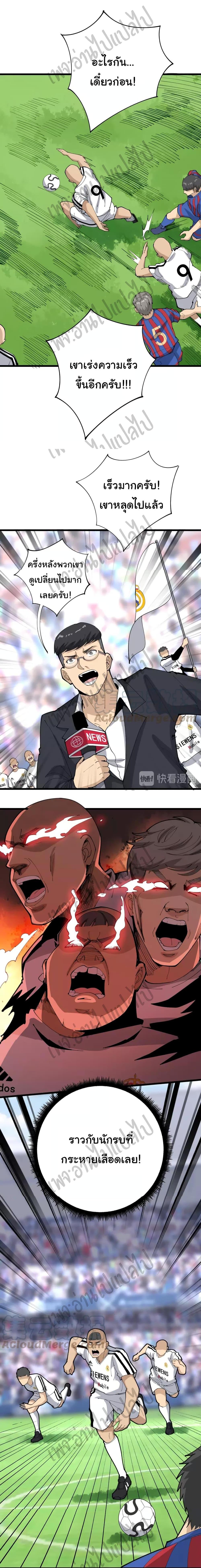 Manga-lc-com อ่านมังงะ อ่านการ์ตูน ออนไลน์ ฟรี Bad Hand Witch Doctor ตอนที่ 1 2 3 4 5 6 7 8 9 10 11 12 13 14 ฟรี ไม่มีโฆษณา Manga-lc - อ่าน มังงะ อ่าน การ์ตูน ออนไลน์ อ่านมังงะ ฟรี