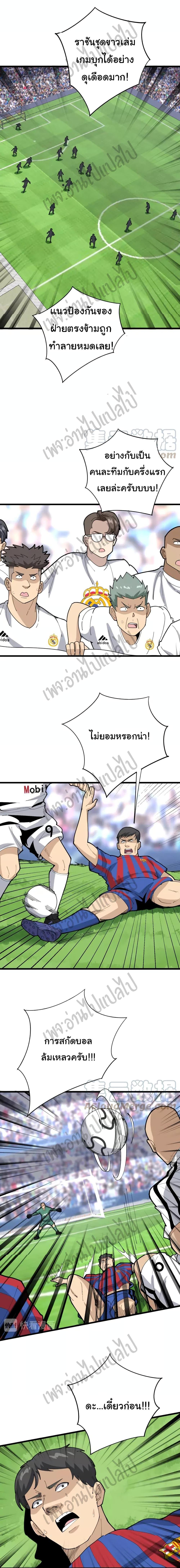 Manga-lc-com อ่านมังงะ อ่านการ์ตูน ออนไลน์ ฟรี Bad Hand Witch Doctor ตอนที่ 1 2 3 4 5 6 7 8 9 10 11 12 13 14 ฟรี ไม่มีโฆษณา Manga-lc - อ่าน มังงะ อ่าน การ์ตูน ออนไลน์ อ่านมังงะ ฟรี