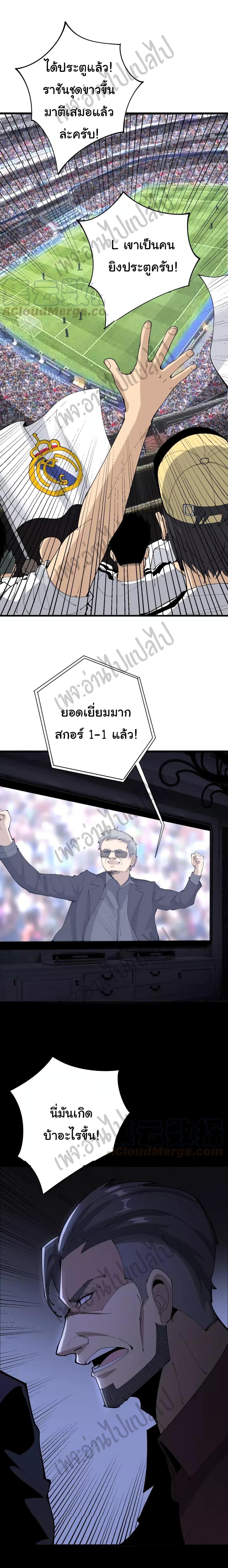 Manga-lc-com อ่านมังงะ อ่านการ์ตูน ออนไลน์ ฟรี Bad Hand Witch Doctor ตอนที่ 1 2 3 4 5 6 7 8 9 10 11 12 13 14 ฟรี ไม่มีโฆษณา Manga-lc - อ่าน มังงะ อ่าน การ์ตูน ออนไลน์ อ่านมังงะ ฟรี