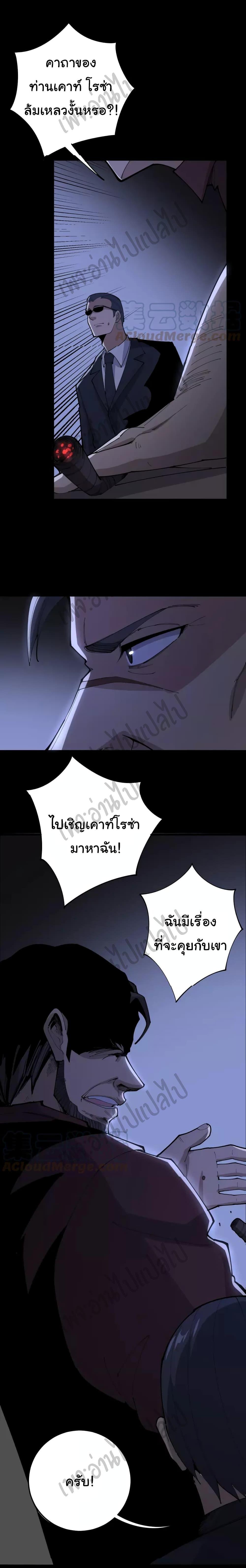 Manga-lc-com อ่านมังงะ อ่านการ์ตูน ออนไลน์ ฟรี Bad Hand Witch Doctor ตอนที่ 1 2 3 4 5 6 7 8 9 10 11 12 13 14 ฟรี ไม่มีโฆษณา Manga-lc - อ่าน มังงะ อ่าน การ์ตูน ออนไลน์ อ่านมังงะ ฟรี