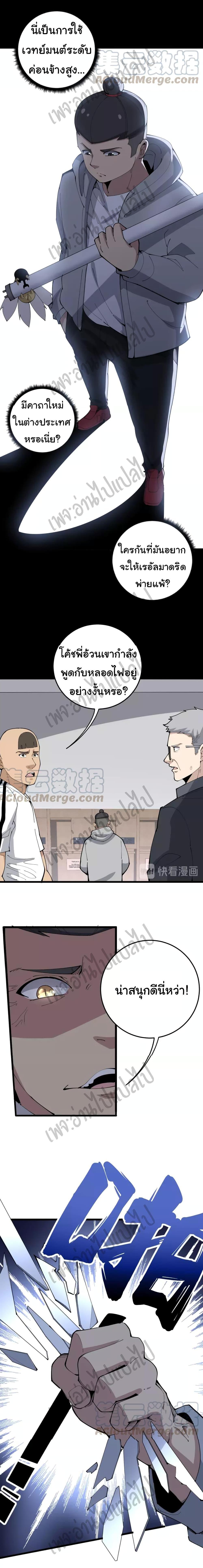 Manga-lc-com อ่านมังงะ อ่านการ์ตูน ออนไลน์ ฟรี Bad Hand Witch Doctor ตอนที่ 1 2 3 4 5 6 7 8 9 10 11 12 13 14 ฟรี ไม่มีโฆษณา Manga-lc - อ่าน มังงะ อ่าน การ์ตูน ออนไลน์ อ่านมังงะ ฟรี