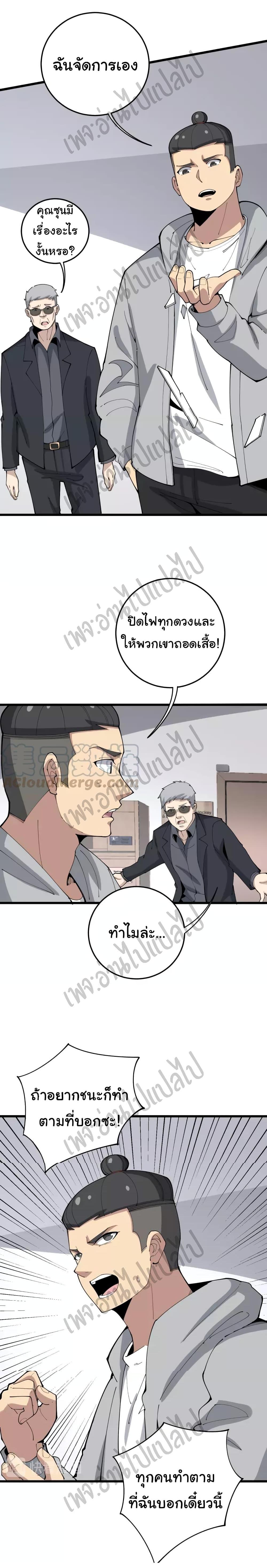 Manga-lc-com อ่านมังงะ อ่านการ์ตูน ออนไลน์ ฟรี Bad Hand Witch Doctor ตอนที่ 1 2 3 4 5 6 7 8 9 10 11 12 13 14 ฟรี ไม่มีโฆษณา Manga-lc - อ่าน มังงะ อ่าน การ์ตูน ออนไลน์ อ่านมังงะ ฟรี