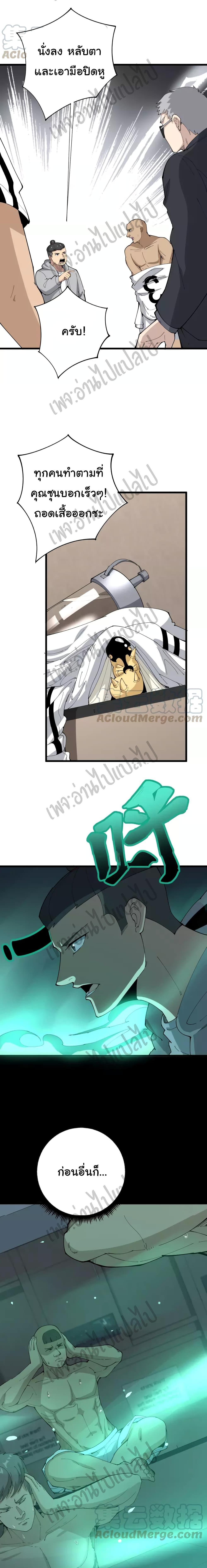 Manga-lc-com อ่านมังงะ อ่านการ์ตูน ออนไลน์ ฟรี Bad Hand Witch Doctor ตอนที่ 1 2 3 4 5 6 7 8 9 10 11 12 13 14 ฟรี ไม่มีโฆษณา Manga-lc - อ่าน มังงะ อ่าน การ์ตูน ออนไลน์ อ่านมังงะ ฟรี