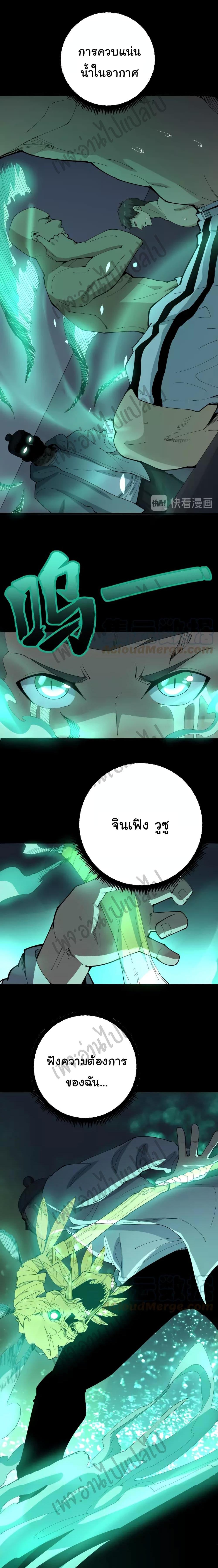 Manga-lc-com อ่านมังงะ อ่านการ์ตูน ออนไลน์ ฟรี Bad Hand Witch Doctor ตอนที่ 1 2 3 4 5 6 7 8 9 10 11 12 13 14 ฟรี ไม่มีโฆษณา Manga-lc - อ่าน มังงะ อ่าน การ์ตูน ออนไลน์ อ่านมังงะ ฟรี