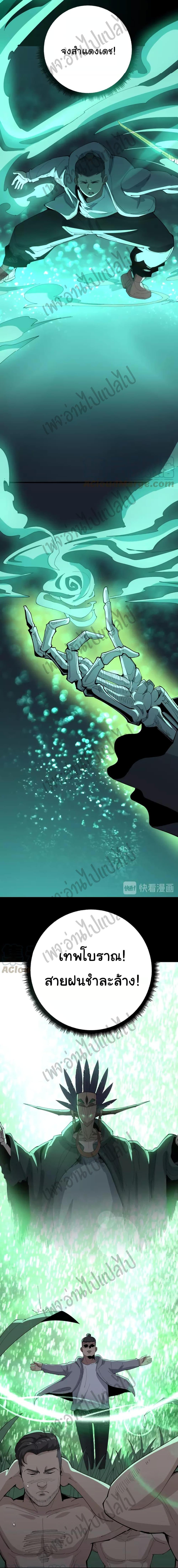 Manga-lc-com อ่านมังงะ อ่านการ์ตูน ออนไลน์ ฟรี Bad Hand Witch Doctor ตอนที่ 1 2 3 4 5 6 7 8 9 10 11 12 13 14 ฟรี ไม่มีโฆษณา Manga-lc - อ่าน มังงะ อ่าน การ์ตูน ออนไลน์ อ่านมังงะ ฟรี