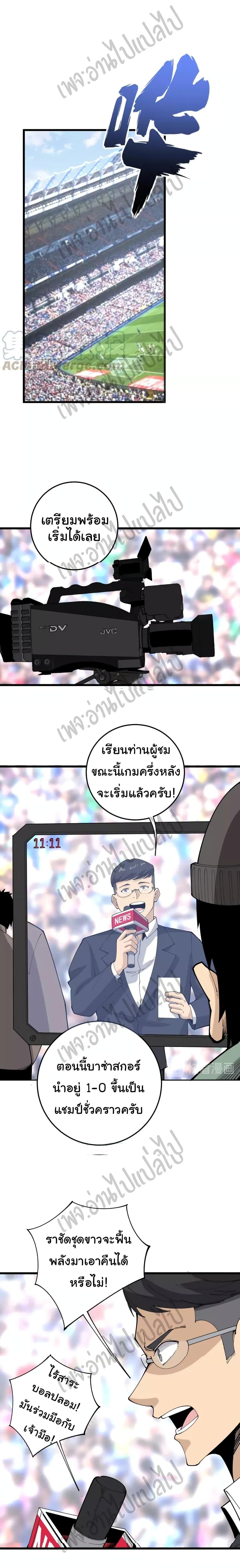 Manga-lc-com อ่านมังงะ อ่านการ์ตูน ออนไลน์ ฟรี Bad Hand Witch Doctor ตอนที่ 1 2 3 4 5 6 7 8 9 10 11 12 13 14 ฟรี ไม่มีโฆษณา Manga-lc - อ่าน มังงะ อ่าน การ์ตูน ออนไลน์ อ่านมังงะ ฟรี