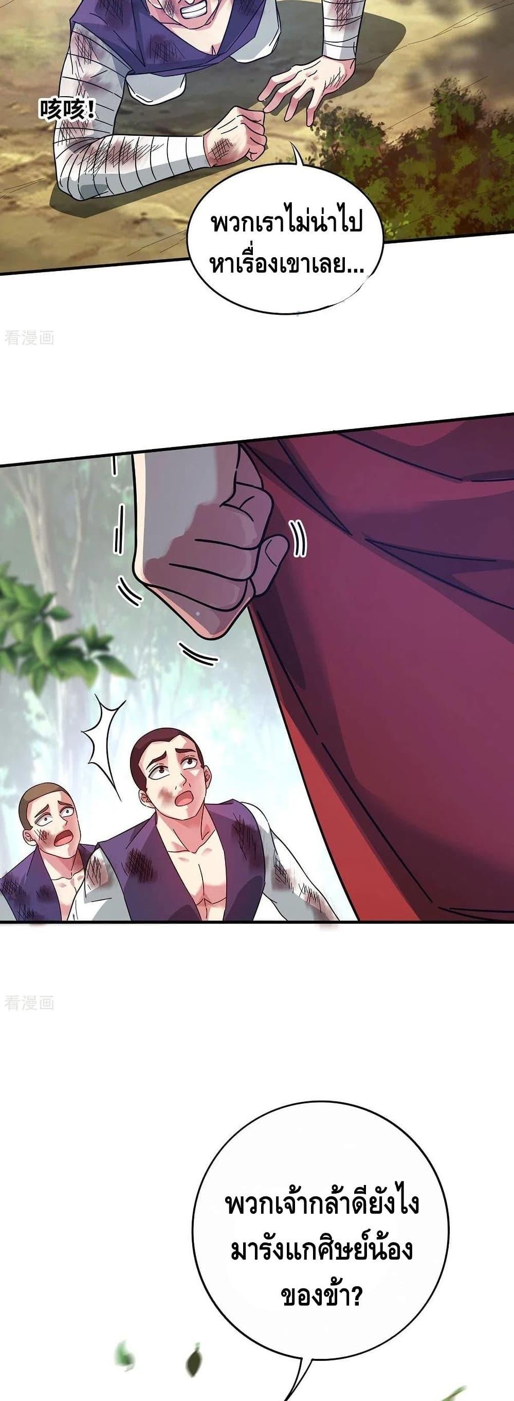 Manga-lc-com อ่านมังงะ อ่านการ์ตูน ออนไลน์ ฟรี EternalFirstS ตอนที่ 1 2 3 4 5 6 7 8 9 10 11 12 13 14 ฟรี ไม่มีโฆษณา Manga-lc - อ่าน มังงะ อ่าน การ์ตูน ออนไลน์ อ่านมังงะ ฟรี