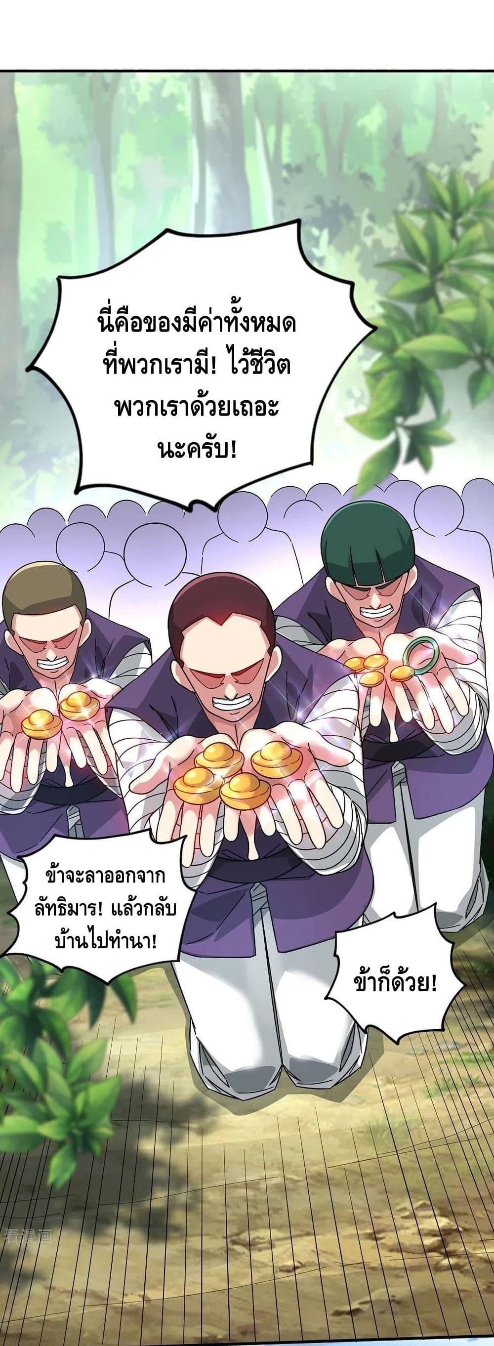 Manga-lc-com อ่านมังงะ อ่านการ์ตูน ออนไลน์ ฟรี EternalFirstS ตอนที่ 1 2 3 4 5 6 7 8 9 10 11 12 13 14 ฟรี ไม่มีโฆษณา Manga-lc - อ่าน มังงะ อ่าน การ์ตูน ออนไลน์ อ่านมังงะ ฟรี