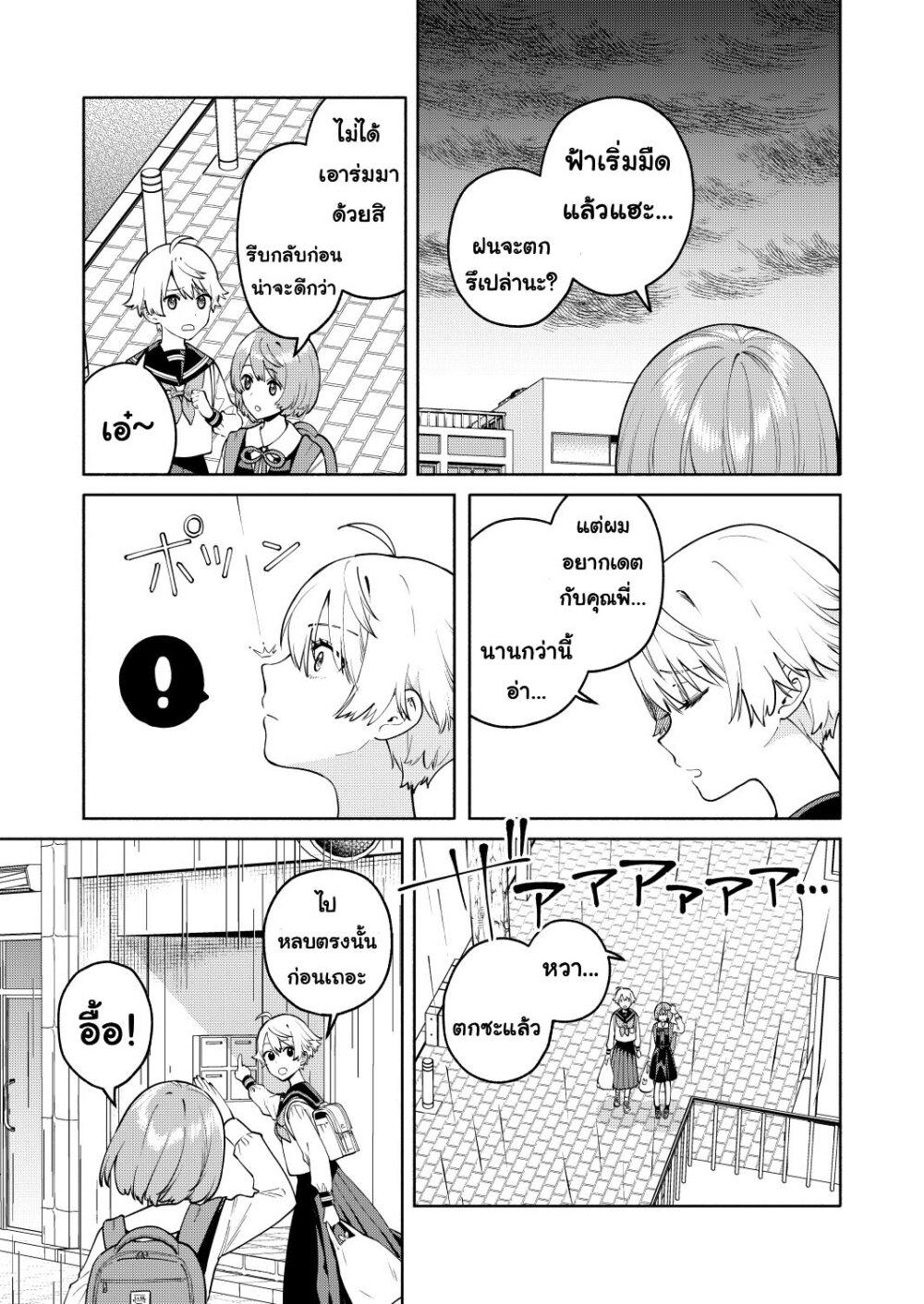 Manga-lc-com อ่านมังงะ อ่านการ์ตูน ออนไลน์ ฟรี Imouto-tachi ga watashi no koto o suki sugiru! ตอนที่ 1 2 3 4 5 6 7 8 9 10 11 12 13 14 ฟรี ไม่มีโฆษณา Manga-lc - อ่าน มังงะ อ่าน การ์ตูน ออนไลน์ อ่านมังงะ ฟรี