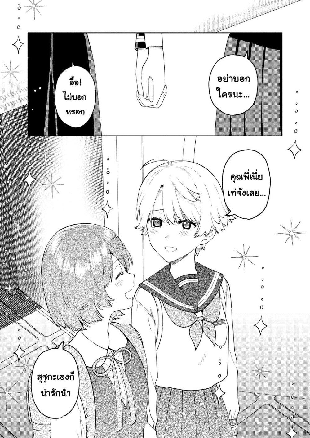 Manga-lc-com อ่านมังงะ อ่านการ์ตูน ออนไลน์ ฟรี Imouto-tachi ga watashi no koto o suki sugiru! ตอนที่ 1 2 3 4 5 6 7 8 9 10 11 12 13 14 ฟรี ไม่มีโฆษณา Manga-lc - อ่าน มังงะ อ่าน การ์ตูน ออนไลน์ อ่านมังงะ ฟรี
