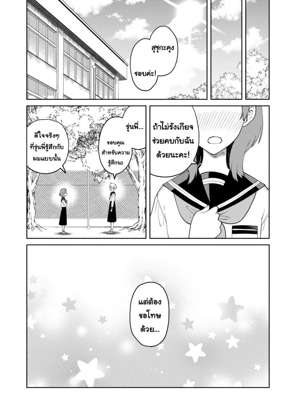Manga-lc-com อ่านมังงะ อ่านการ์ตูน ออนไลน์ ฟรี Imouto-tachi ga watashi no koto o suki sugiru! ตอนที่ 1 2 3 4 5 6 7 8 9 10 11 12 13 14 ฟรี ไม่มีโฆษณา Manga-lc - อ่าน มังงะ อ่าน การ์ตูน ออนไลน์ อ่านมังงะ ฟรี