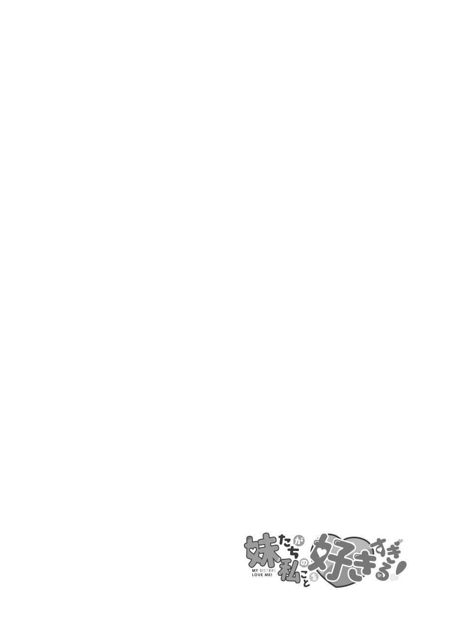 Manga-lc-com อ่านมังงะ อ่านการ์ตูน ออนไลน์ ฟรี Imouto-tachi ga watashi no koto o suki sugiru! ตอนที่ 1 2 3 4 5 6 7 8 9 10 11 12 13 14 ฟรี ไม่มีโฆษณา Manga-lc - อ่าน มังงะ อ่าน การ์ตูน ออนไลน์ อ่านมังงะ ฟรี