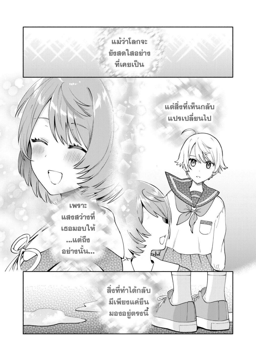 Manga-lc-com อ่านมังงะ อ่านการ์ตูน ออนไลน์ ฟรี Imouto-tachi ga watashi no koto o suki sugiru! ตอนที่ 1 2 3 4 5 6 7 8 9 10 11 12 13 14 ฟรี ไม่มีโฆษณา Manga-lc - อ่าน มังงะ อ่าน การ์ตูน ออนไลน์ อ่านมังงะ ฟรี