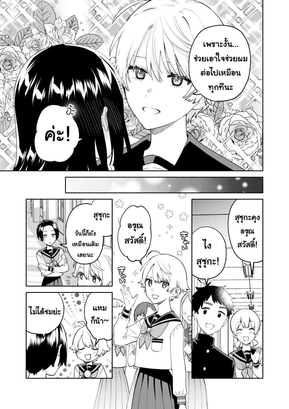 Manga-lc-com อ่านมังงะ อ่านการ์ตูน ออนไลน์ ฟรี Imouto-tachi ga watashi no koto o suki sugiru! ตอนที่ 1 2 3 4 5 6 7 8 9 10 11 12 13 14 ฟรี ไม่มีโฆษณา Manga-lc - อ่าน มังงะ อ่าน การ์ตูน ออนไลน์ อ่านมังงะ ฟรี