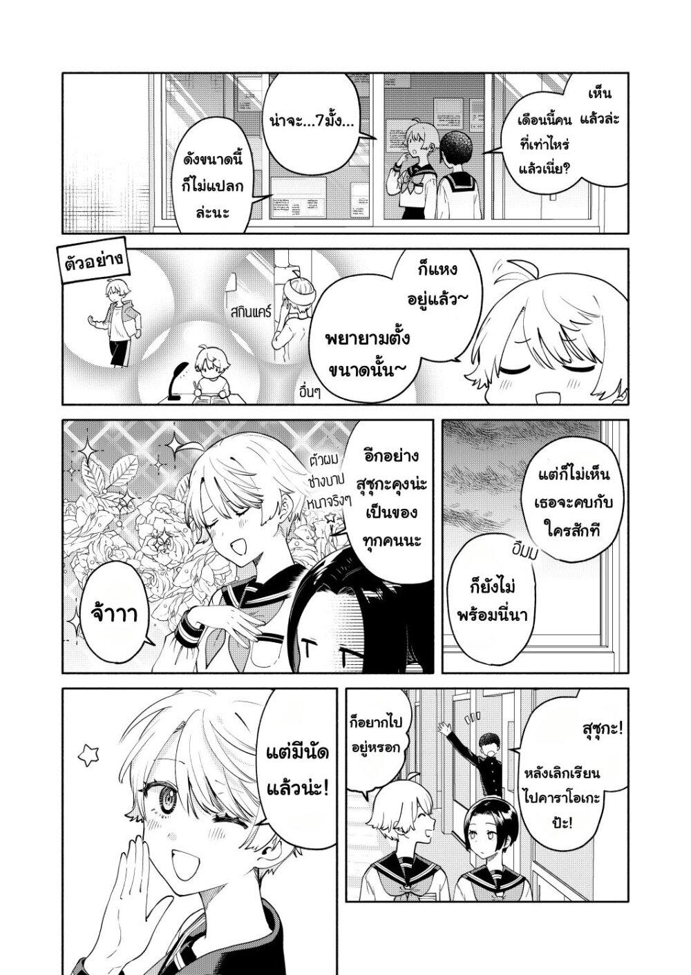 Manga-lc-com อ่านมังงะ อ่านการ์ตูน ออนไลน์ ฟรี Imouto-tachi ga watashi no koto o suki sugiru! ตอนที่ 1 2 3 4 5 6 7 8 9 10 11 12 13 14 ฟรี ไม่มีโฆษณา Manga-lc - อ่าน มังงะ อ่าน การ์ตูน ออนไลน์ อ่านมังงะ ฟรี