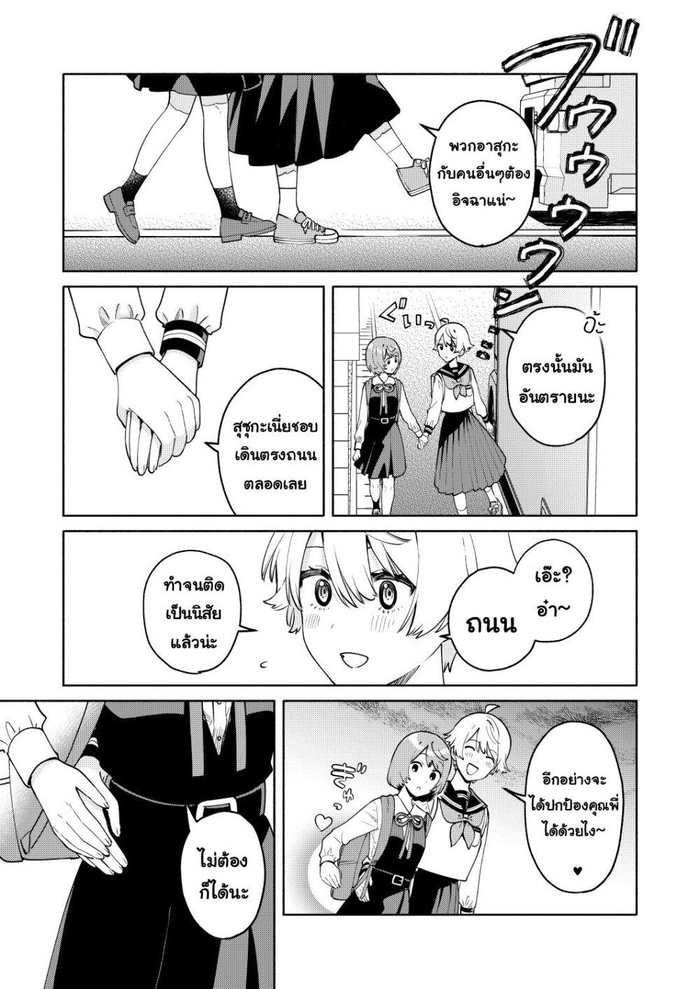 Manga-lc-com อ่านมังงะ อ่านการ์ตูน ออนไลน์ ฟรี Imouto-tachi ga watashi no koto o suki sugiru! ตอนที่ 1 2 3 4 5 6 7 8 9 10 11 12 13 14 ฟรี ไม่มีโฆษณา Manga-lc - อ่าน มังงะ อ่าน การ์ตูน ออนไลน์ อ่านมังงะ ฟรี