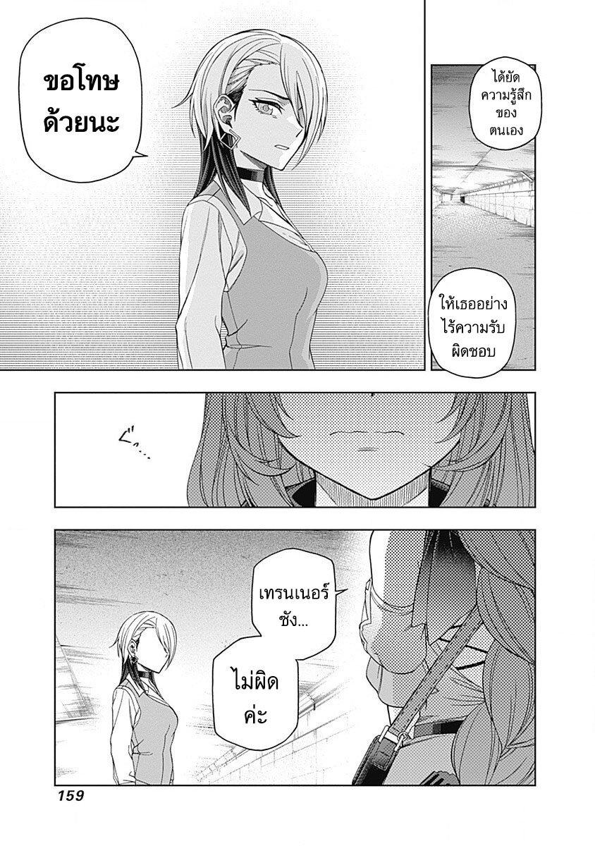 Manga-lc-com อ่านมังงะ อ่านการ์ตูน ออนไลน์ ฟรี Uma Musume Cinderella Gray ตอนที่ 1 2 3 4 5 6 7 8 9 10 11 12 13 14 ฟรี ไม่มีโฆษณา Manga-lc - อ่าน มังงะ อ่าน การ์ตูน ออนไลน์ อ่านมังงะ ฟรี