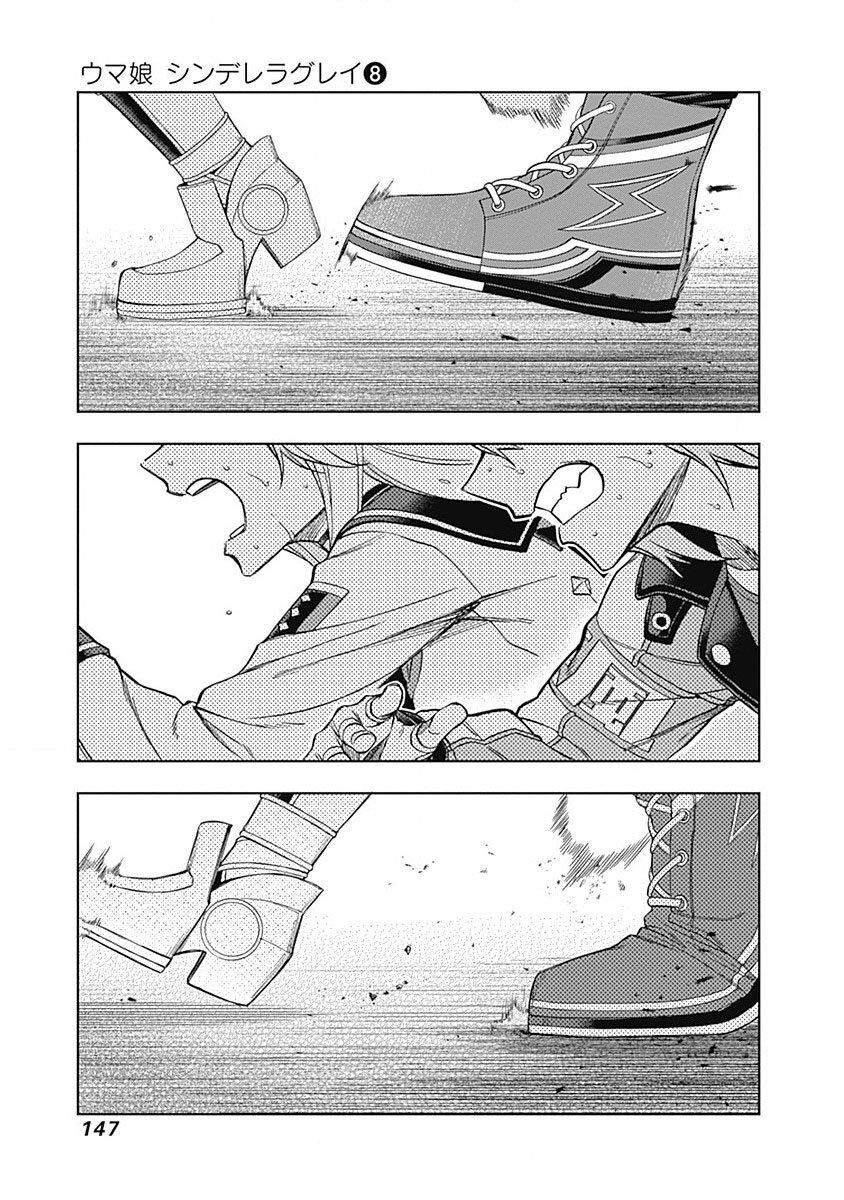 Manga-lc-com อ่านมังงะ อ่านการ์ตูน ออนไลน์ ฟรี Uma Musume Cinderella Gray ตอนที่ 1 2 3 4 5 6 7 8 9 10 11 12 13 14 ฟรี ไม่มีโฆษณา Manga-lc - อ่าน มังงะ อ่าน การ์ตูน ออนไลน์ อ่านมังงะ ฟรี