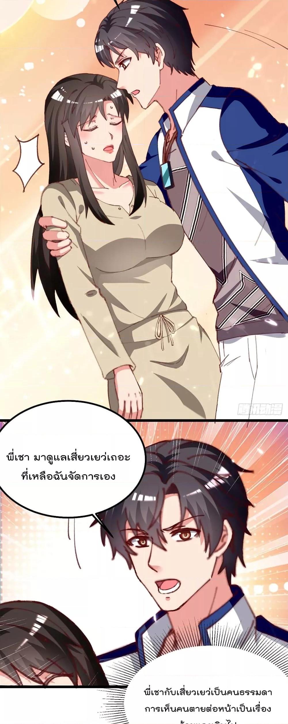 Manga-lc-com อ่านมังงะ อ่านการ์ตูน ออนไลน์ ฟรี RebirthAbandon ตอนที่ 1 2 3 4 5 6 7 8 9 10 11 12 13 14 ฟรี ไม่มีโฆษณา Manga-lc - อ่าน มังงะ อ่าน การ์ตูน ออนไลน์ อ่านมังงะ ฟรี