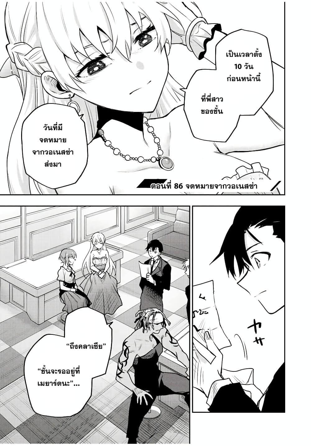 Manga-lc-com อ่านมังงะ อ่านการ์ตูน ออนไลน์ ฟรี Mikata ga Yowa Sugite Hojo Mahou ni Toushite ita Kyuutei Mahou shi, Tsuihou Sarete Saikyou wo Mezasu ตอนที่ 1 2 3 4 5 6 7 8 9 10 11 12 13 14 ฟรี ไม่มีโฆษณา Manga-lc - อ่าน มังงะ อ่าน การ์ตูน ออนไลน์ อ่านมังงะ ฟรี