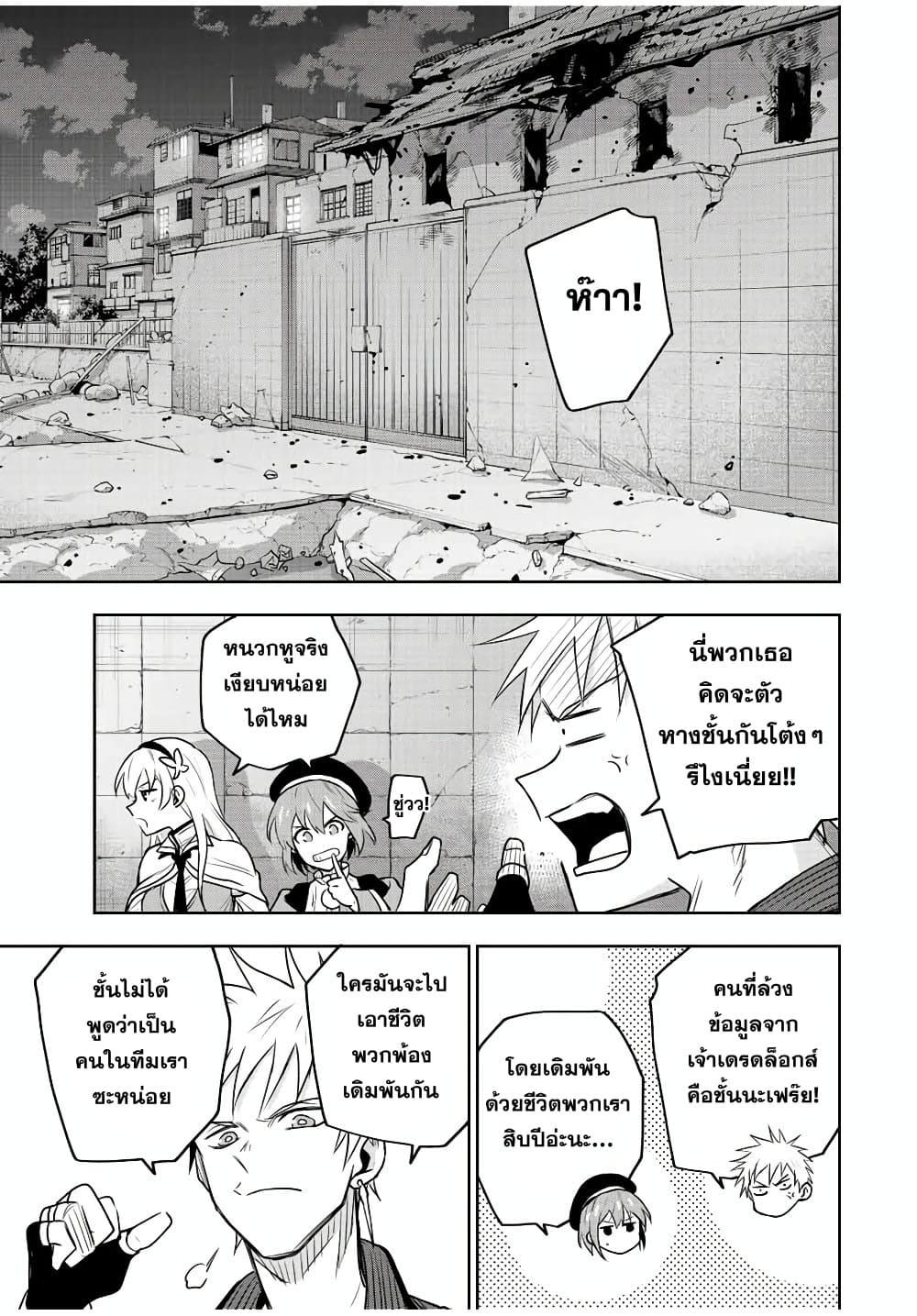 Manga-lc-com อ่านมังงะ อ่านการ์ตูน ออนไลน์ ฟรี Mikata ga Yowa Sugite Hojo Mahou ni Toushite ita Kyuutei Mahou shi, Tsuihou Sarete Saikyou wo Mezasu ตอนที่ 1 2 3 4 5 6 7 8 9 10 11 12 13 14 ฟรี ไม่มีโฆษณา Manga-lc - อ่าน มังงะ อ่าน การ์ตูน ออนไลน์ อ่านมังงะ ฟรี