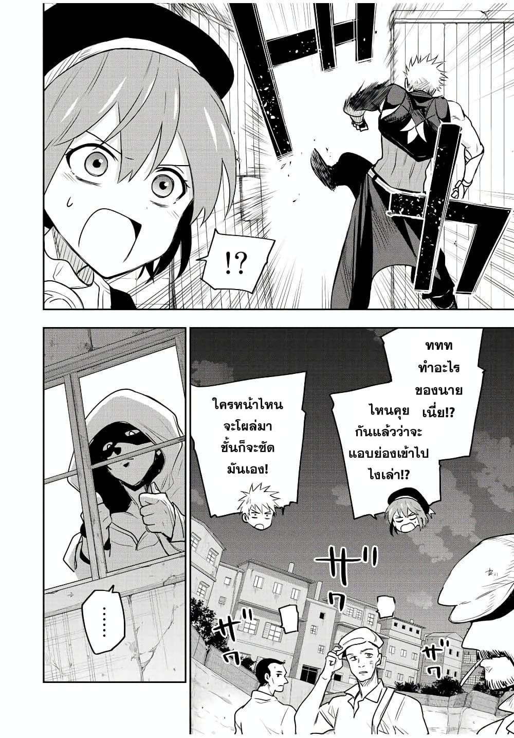 Manga-lc-com อ่านมังงะ อ่านการ์ตูน ออนไลน์ ฟรี Mikata ga Yowa Sugite Hojo Mahou ni Toushite ita Kyuutei Mahou shi, Tsuihou Sarete Saikyou wo Mezasu ตอนที่ 1 2 3 4 5 6 7 8 9 10 11 12 13 14 ฟรี ไม่มีโฆษณา Manga-lc - อ่าน มังงะ อ่าน การ์ตูน ออนไลน์ อ่านมังงะ ฟรี