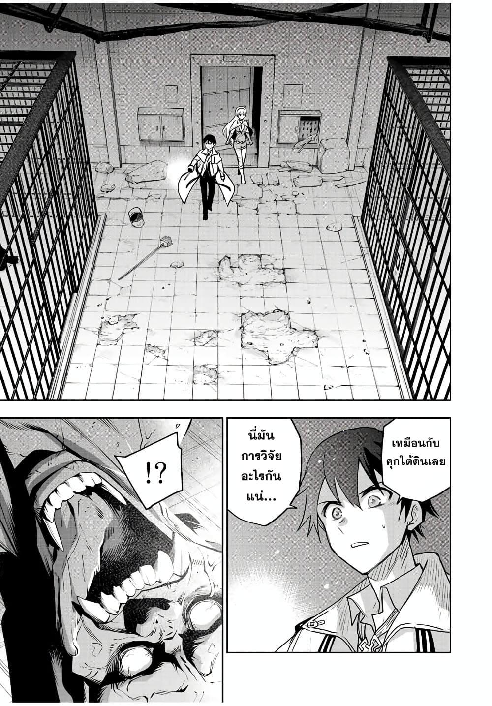 Manga-lc-com อ่านมังงะ อ่านการ์ตูน ออนไลน์ ฟรี Mikata ga Yowa Sugite Hojo Mahou ni Toushite ita Kyuutei Mahou shi, Tsuihou Sarete Saikyou wo Mezasu ตอนที่ 1 2 3 4 5 6 7 8 9 10 11 12 13 14 ฟรี ไม่มีโฆษณา Manga-lc - อ่าน มังงะ อ่าน การ์ตูน ออนไลน์ อ่านมังงะ ฟรี