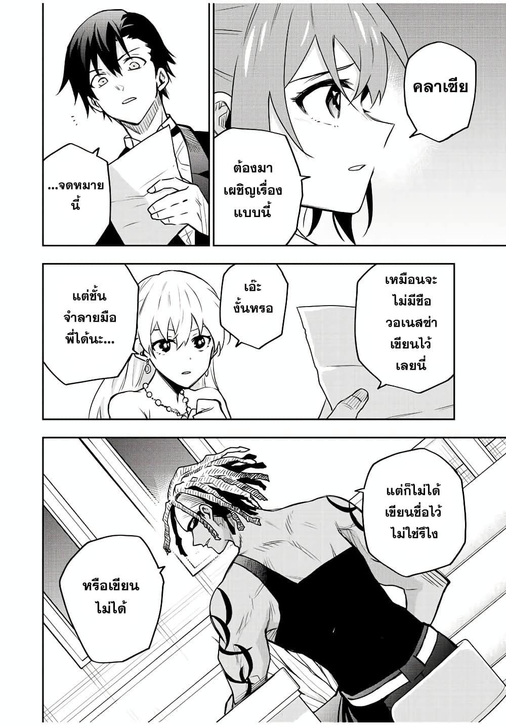 Manga-lc-com อ่านมังงะ อ่านการ์ตูน ออนไลน์ ฟรี Mikata ga Yowa Sugite Hojo Mahou ni Toushite ita Kyuutei Mahou shi, Tsuihou Sarete Saikyou wo Mezasu ตอนที่ 1 2 3 4 5 6 7 8 9 10 11 12 13 14 ฟรี ไม่มีโฆษณา Manga-lc - อ่าน มังงะ อ่าน การ์ตูน ออนไลน์ อ่านมังงะ ฟรี