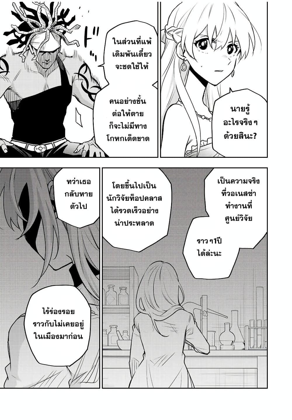 Manga-lc-com อ่านมังงะ อ่านการ์ตูน ออนไลน์ ฟรี Mikata ga Yowa Sugite Hojo Mahou ni Toushite ita Kyuutei Mahou shi, Tsuihou Sarete Saikyou wo Mezasu ตอนที่ 1 2 3 4 5 6 7 8 9 10 11 12 13 14 ฟรี ไม่มีโฆษณา Manga-lc - อ่าน มังงะ อ่าน การ์ตูน ออนไลน์ อ่านมังงะ ฟรี